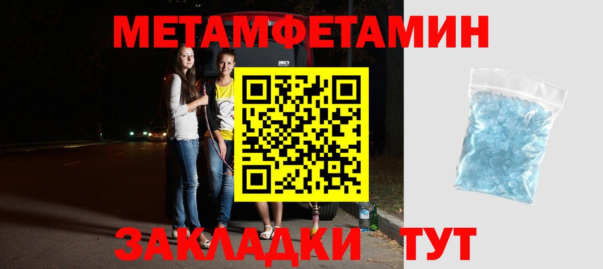 АМФ VHQ Каспийск