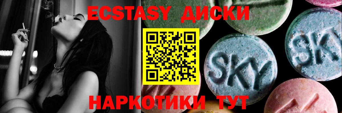Экстази бентли Каспийск