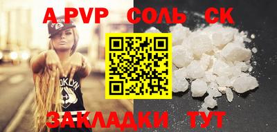 COCAINE Кингисепп