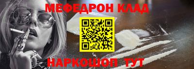 мефедрон VHQ Комсомольск-на-Амуре