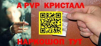 мефедрон VHQ Комсомольск-на-Амуре