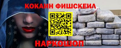 COCAINE Кингисепп