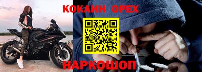 марки lsd Кинель