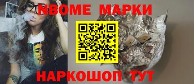 марки lsd Кинель