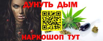 COCAINE Кингисепп