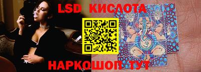 мяу мяу кристалл Коммунар