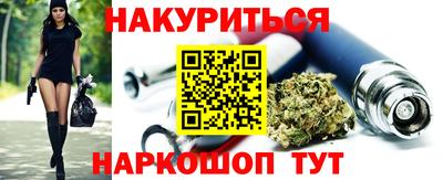 бутират Конаково