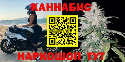 бутират Конаково
