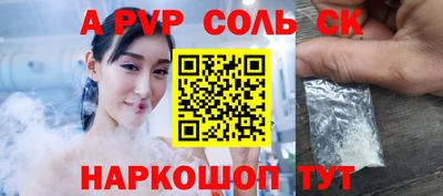 a pvp Кимры