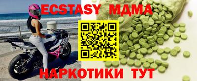 мефедрон VHQ Комсомольск-на-Амуре