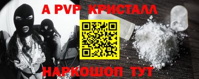 бутират Конаково