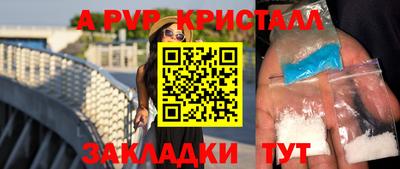 мефедрон VHQ Комсомольск-на-Амуре