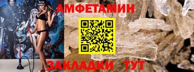 мяу мяу кристалл Коммунар