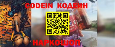 бутират Конаково