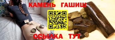 мяу мяу кристалл Коммунар