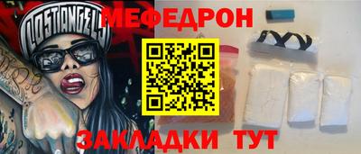 мефедрон VHQ Комсомольск-на-Амуре