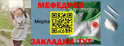 бутират Конаково