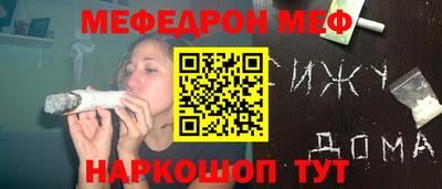 COCAINE Кингисепп