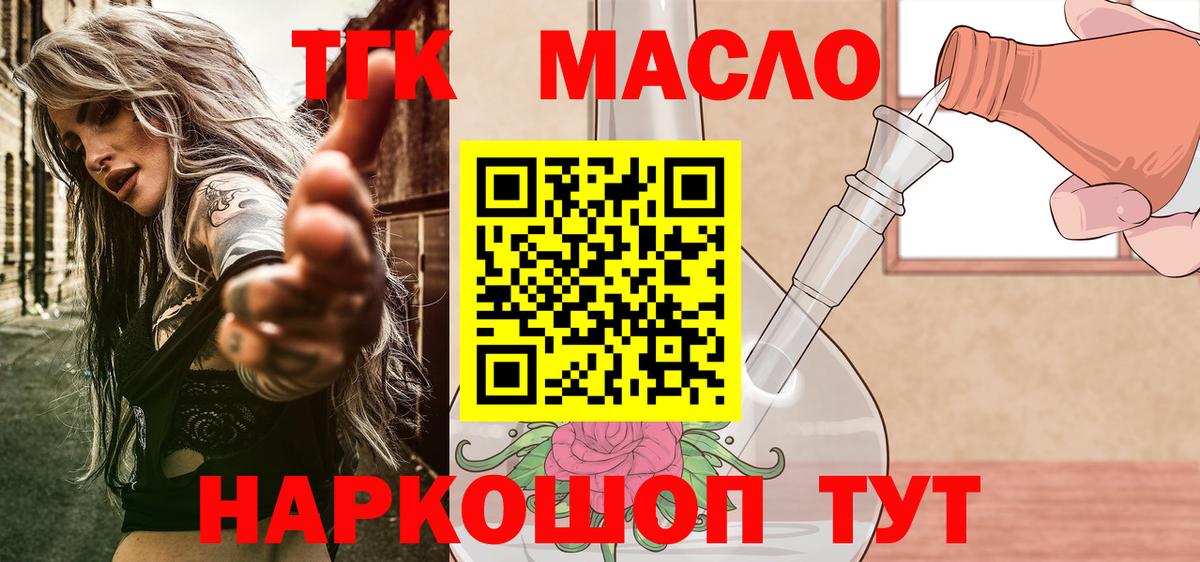 Дистиллят ТГК Wax Каспийск