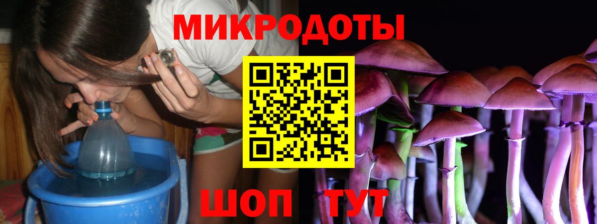 Галлюциногенные грибы Cubensis  дарнет шоп  Каспийск  Вход с VPN 